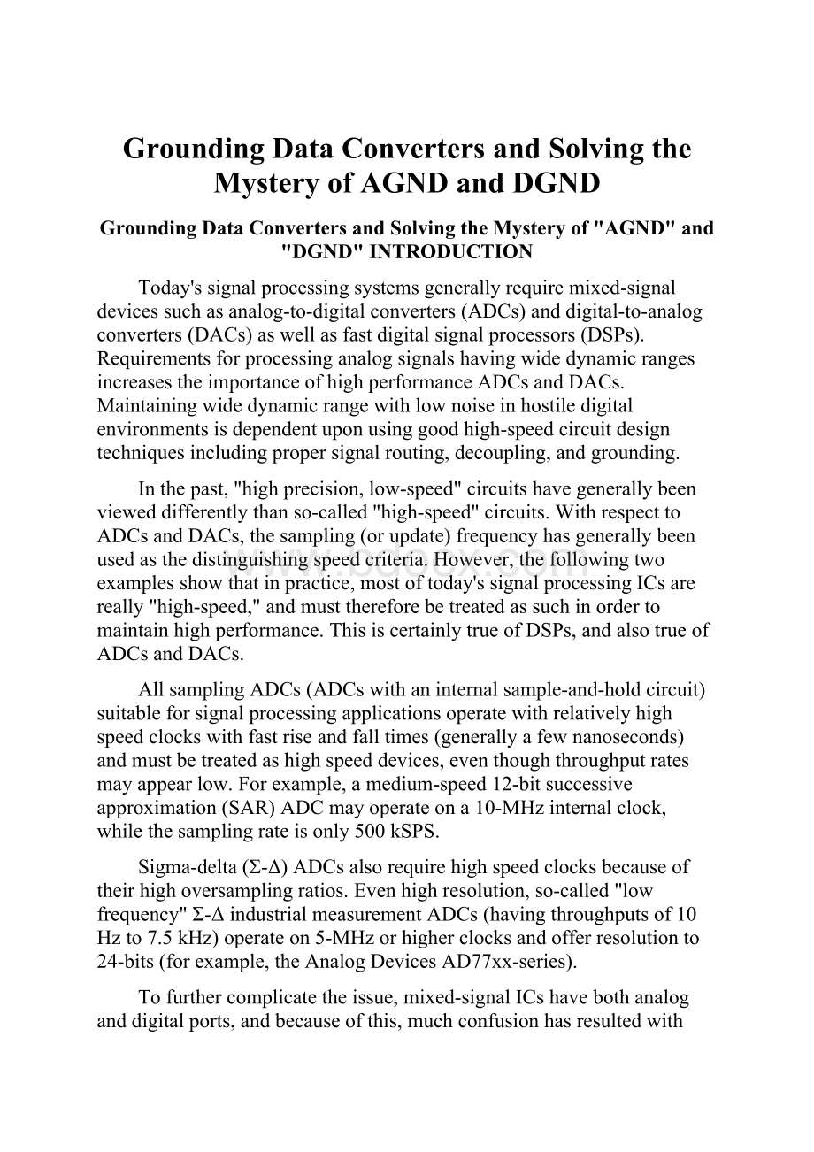 Grounding Data Converters and Solving the Mystery of AGND and DGND.docx_第1页