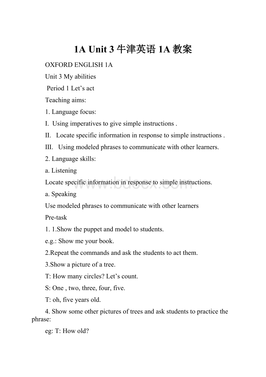 1A Unit 3牛津英语1A教案Word格式.docx