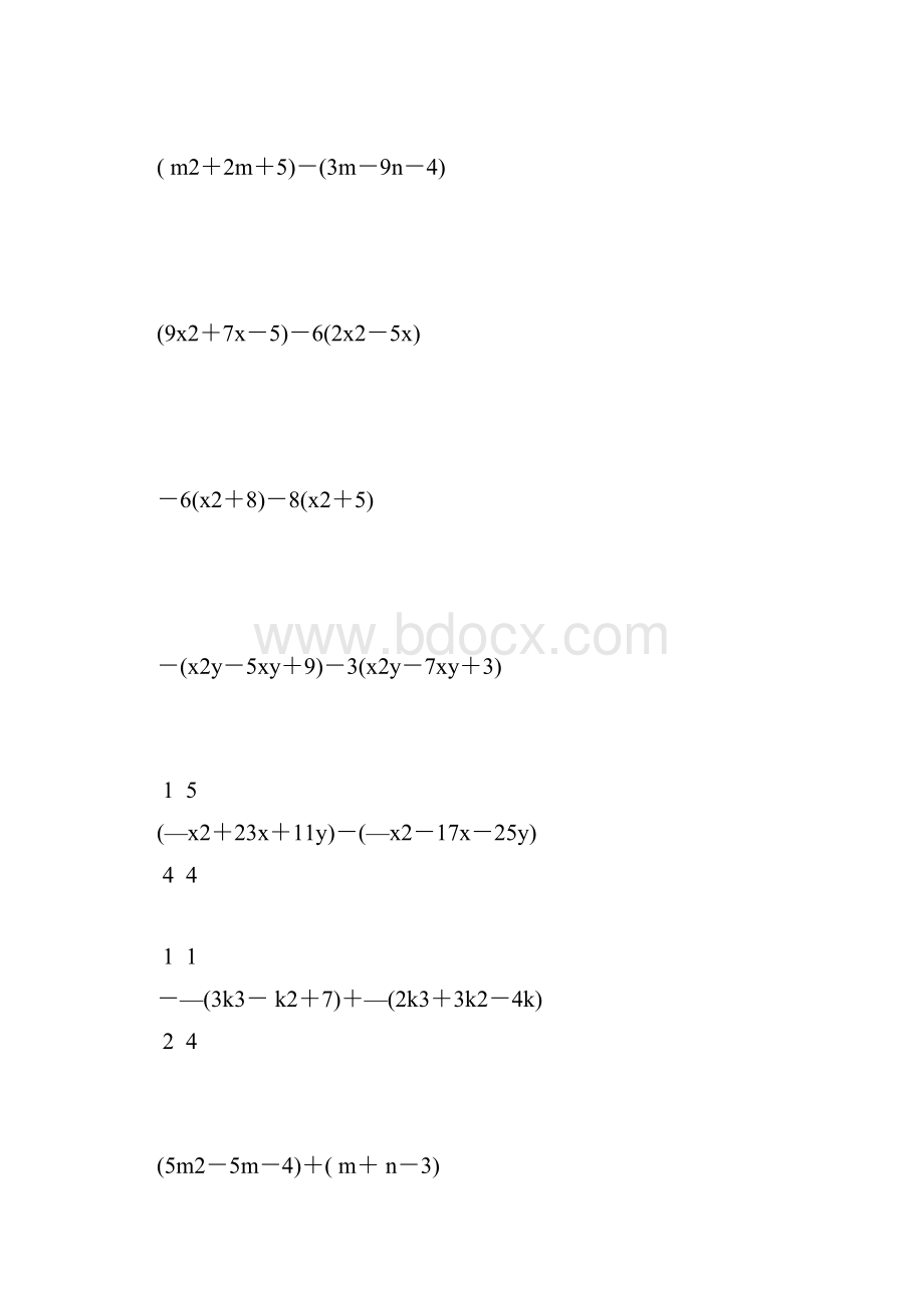 七年级数学下册整式的加减法计算题 426Word下载.docx_第2页