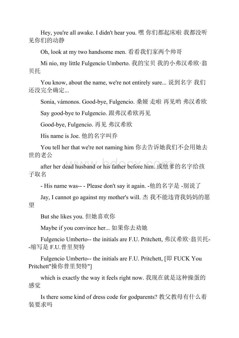 摩登家庭 第4季第13集字幕对白中英文对照看美剧学英语打印word版.docx_第2页