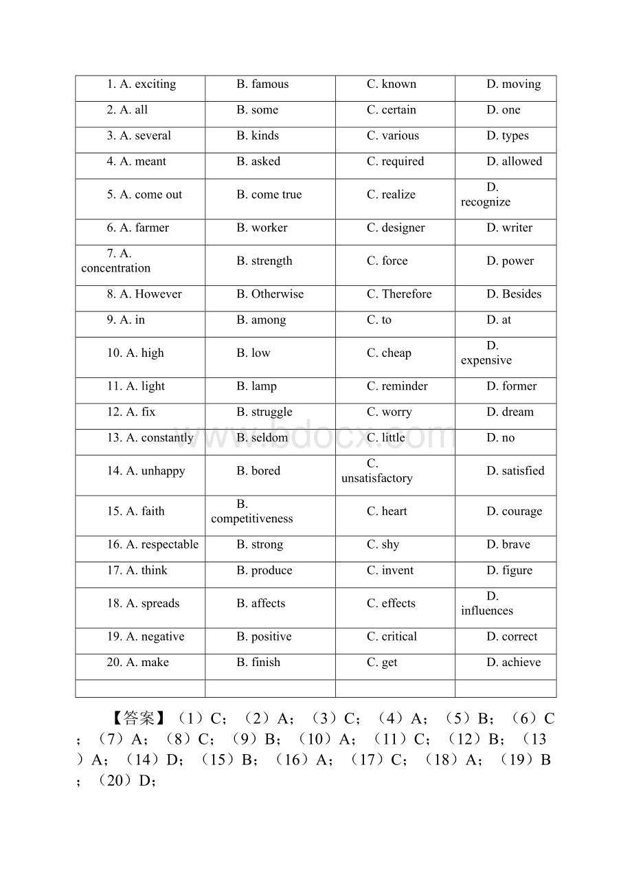 最新 英语完形填空夹叙夹议专题练习及答案Word格式文档下载.docx_第2页