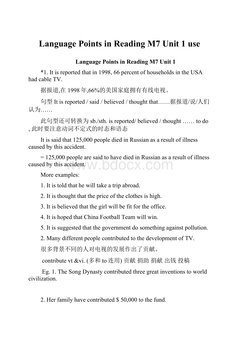 Language Points in Reading M7 Unit 1 useWord文档下载推荐.docx