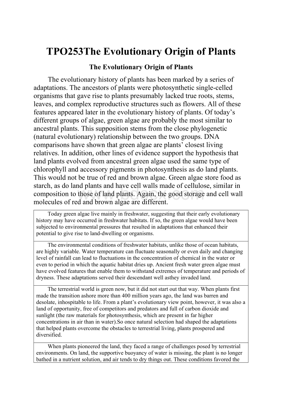 TPO253The Evolutionary Origin of PlantsWord下载.docx