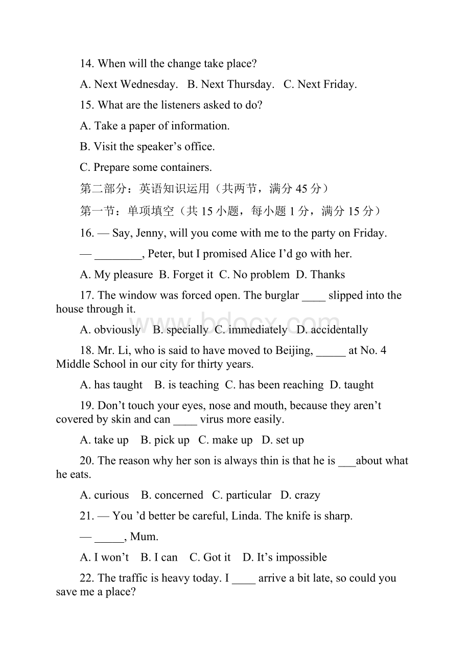 天津市六校静海杨村中学宝坻大港等高二上学期期中联考英语试题含答案文档格式.docx_第3页