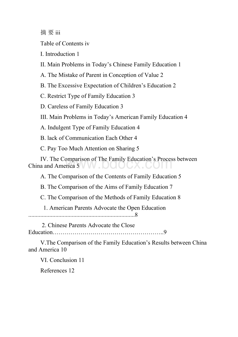 The Comparison of Family Education between China and Western countries新.docx_第3页