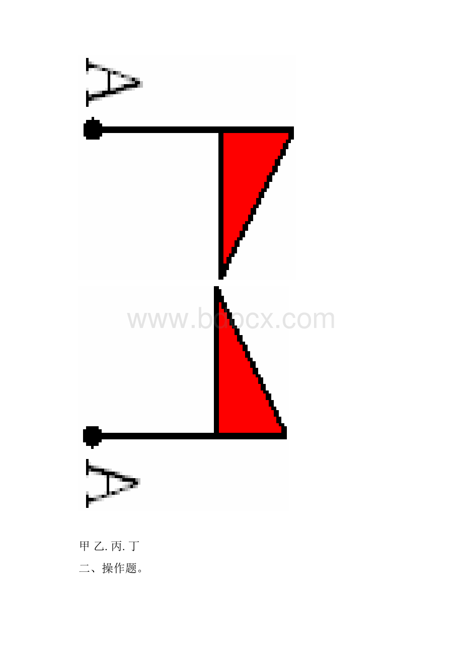 北师大版小学数学三年级下全套单元检测卷Word文档下载推荐.docx_第3页