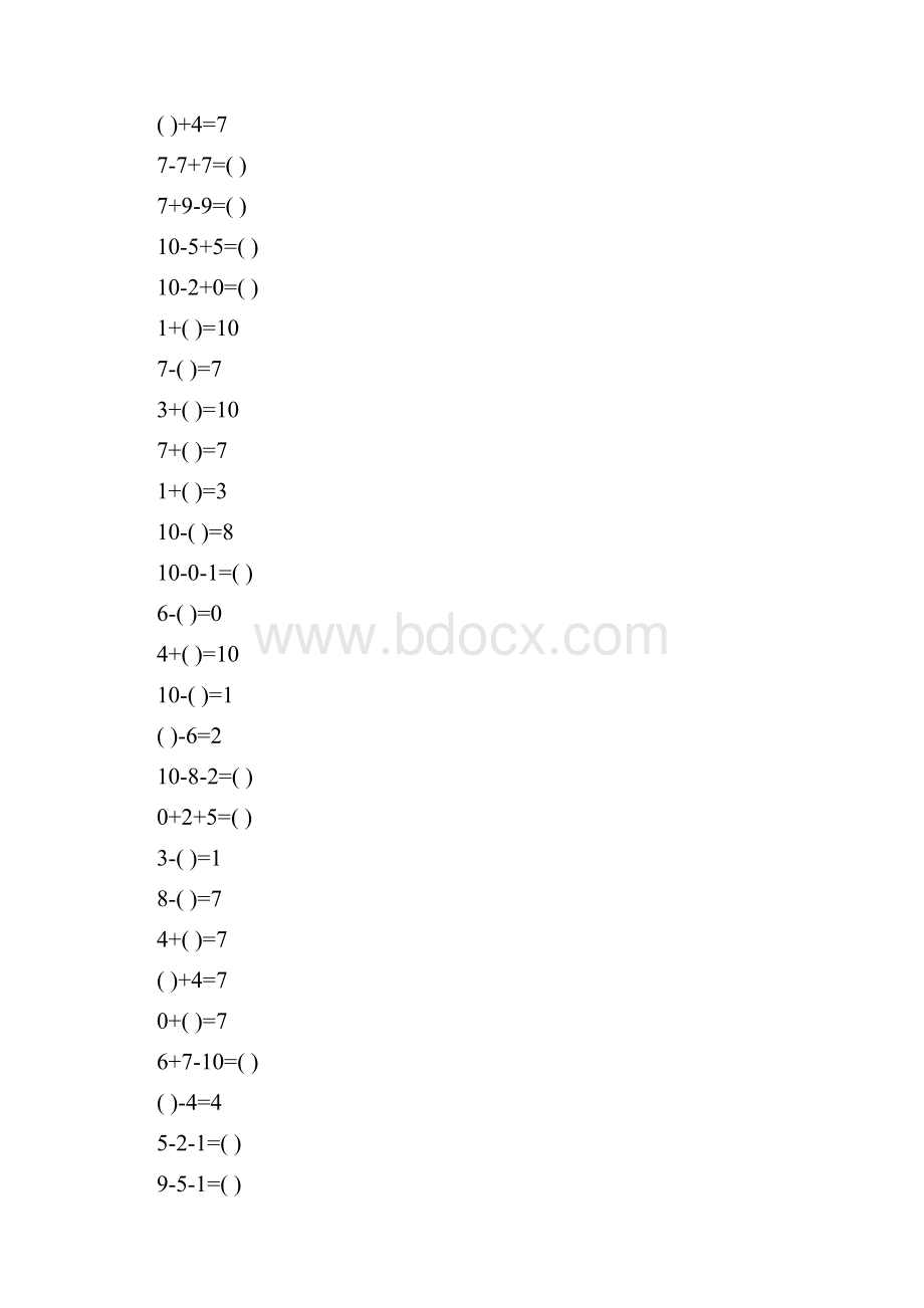 完整word版小学数学一年级上册20以内口算题卡.docx_第3页