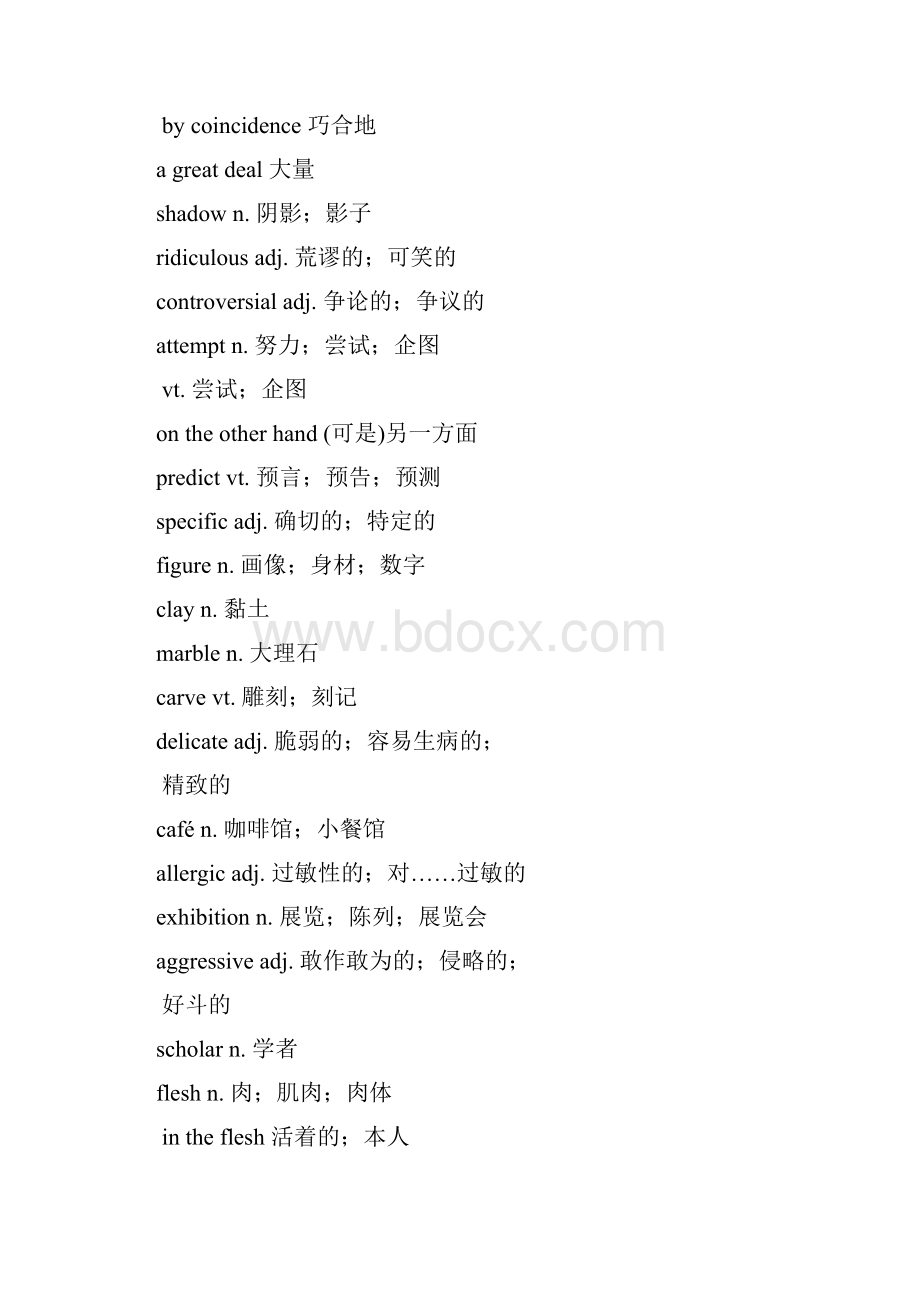 人教版英语选修六第一单元单词Word文档格式.docx_第2页