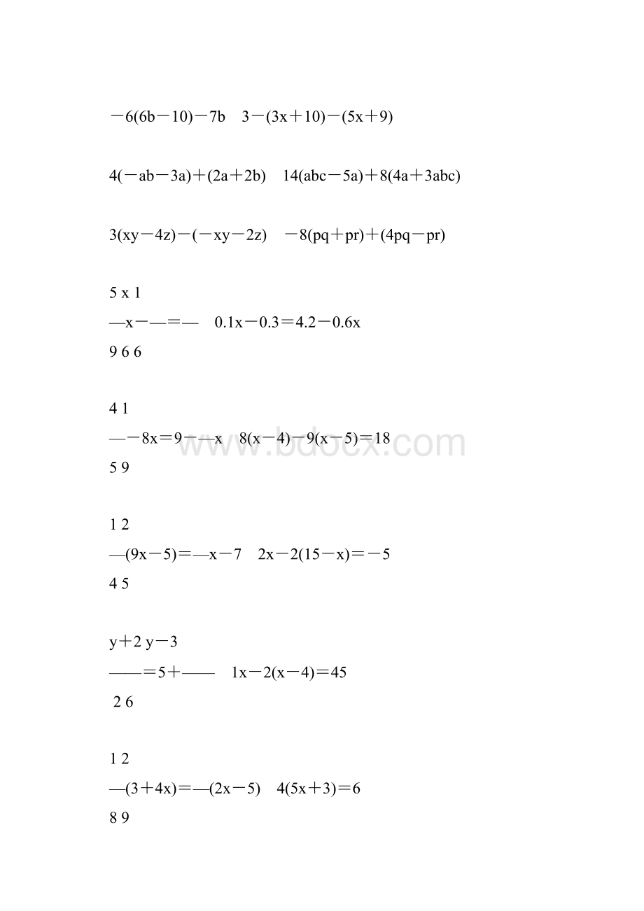 初一数学上册计算题天天练 33.docx_第2页