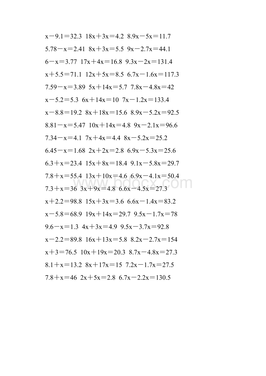 五年级数学上册解方程专项训练 55.docx_第3页