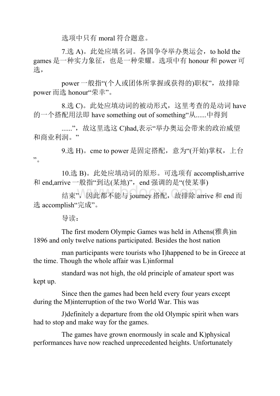 篇章词汇阅读练习115.docx_第3页