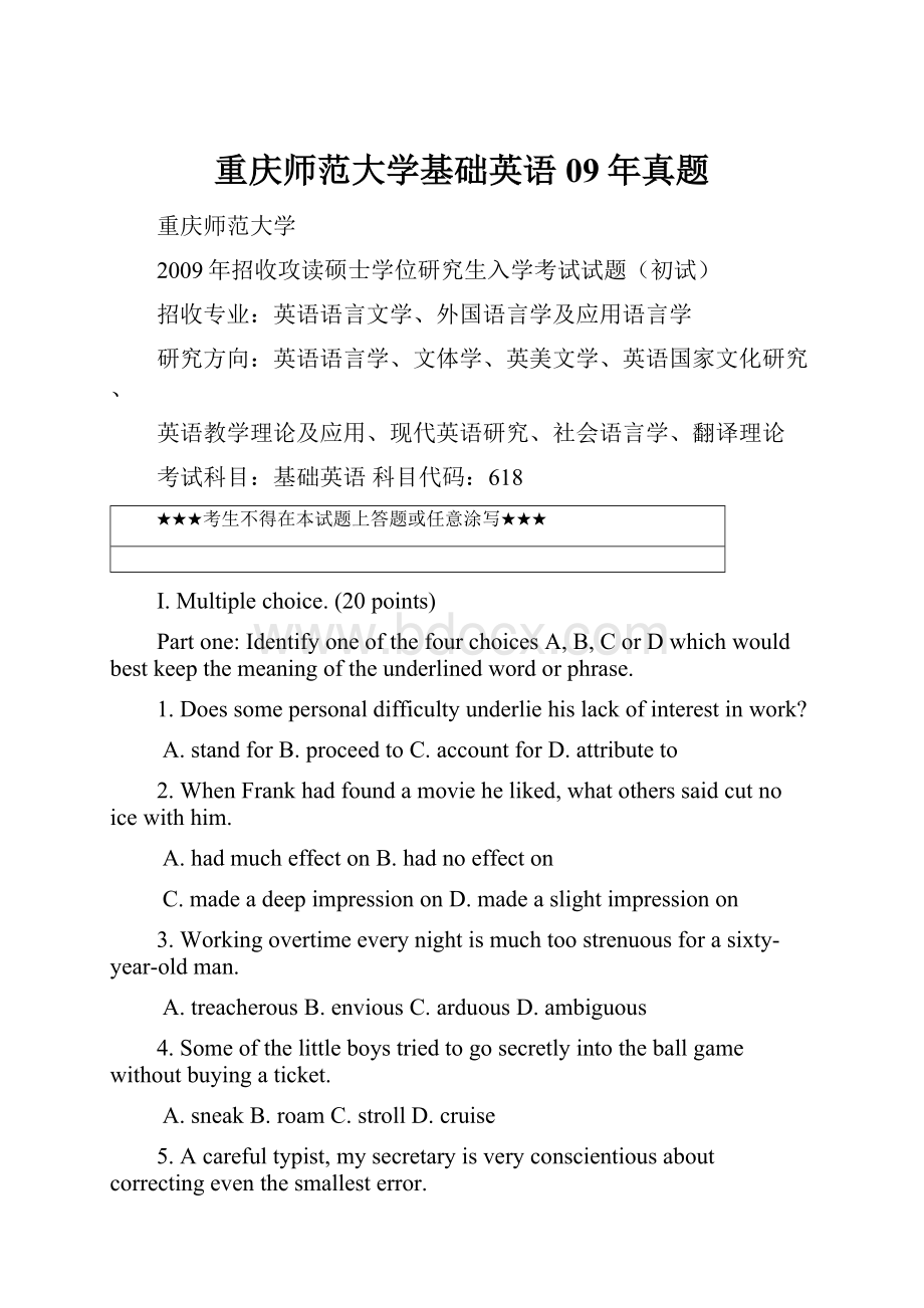 重庆师范大学基础英语09年真题Word文件下载.docx_第1页