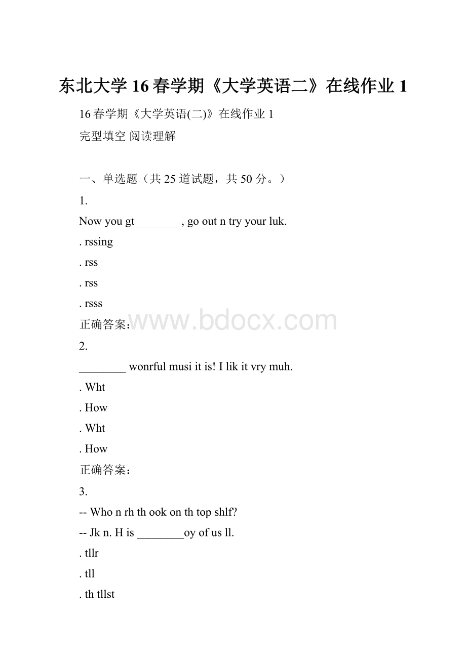 东北大学16春学期《大学英语二》在线作业1Word下载.docx_第1页