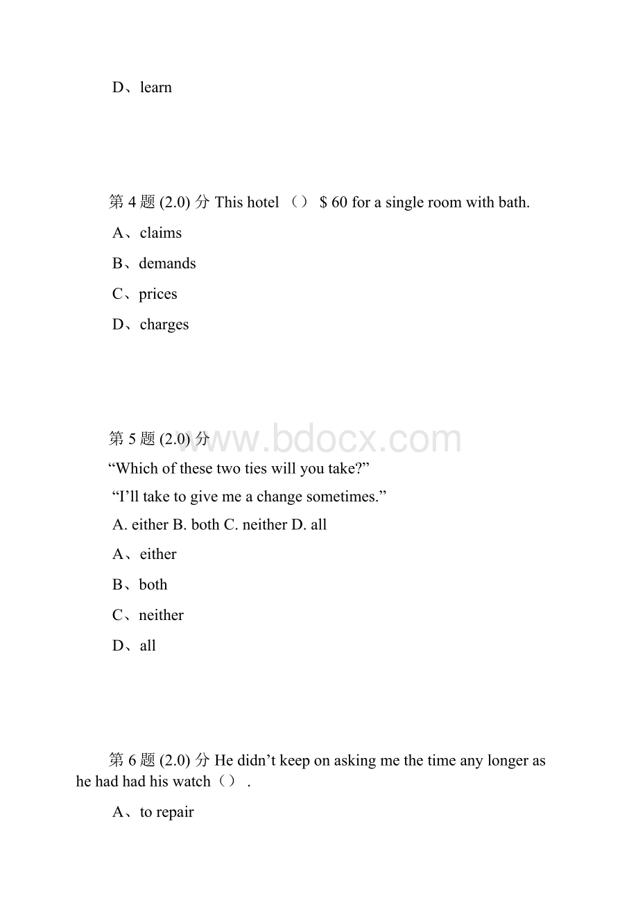 华师在线大学英语作业大专Word文件下载.docx_第2页