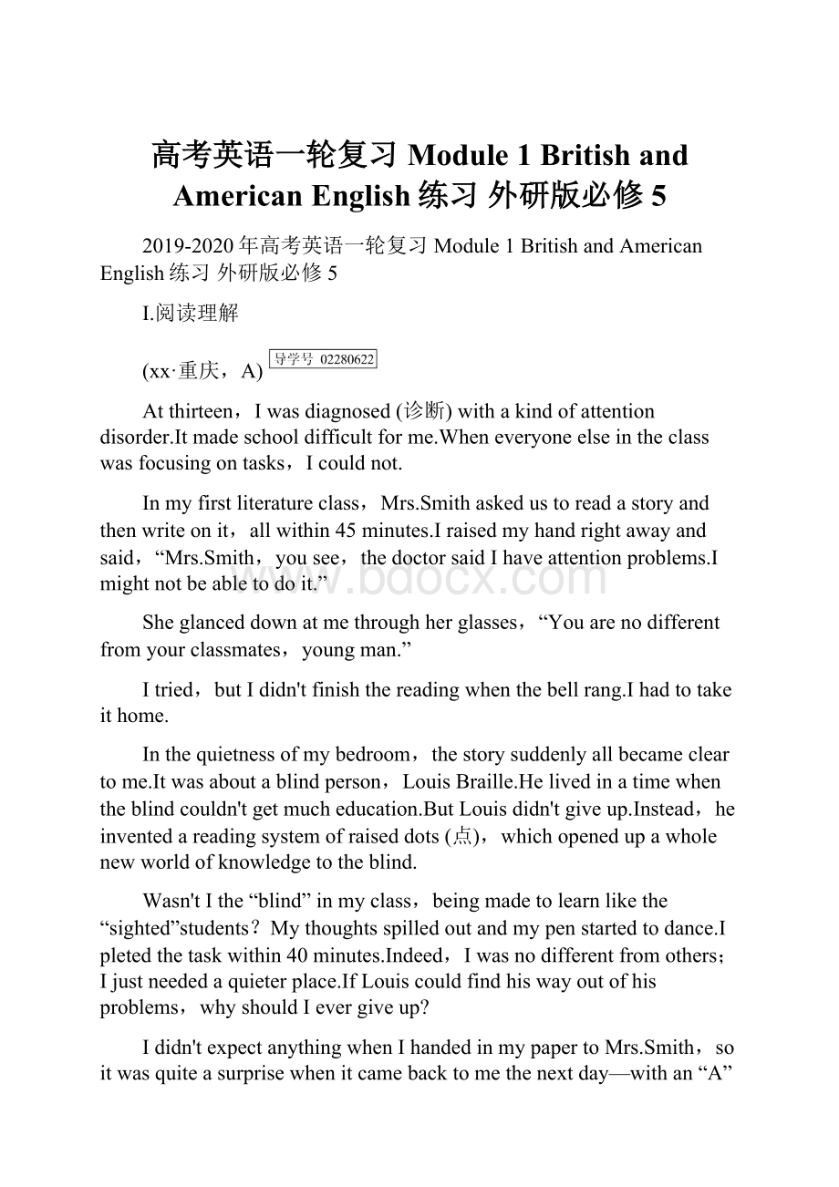 高考英语一轮复习 Module 1 British and American English练习 外研版必修5.docx_第1页