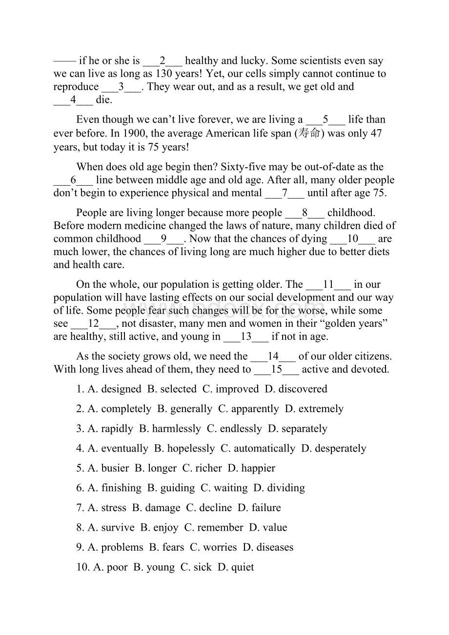 普通高等学校招生全国统一考试广东卷英语真题Word文件下载.docx_第2页