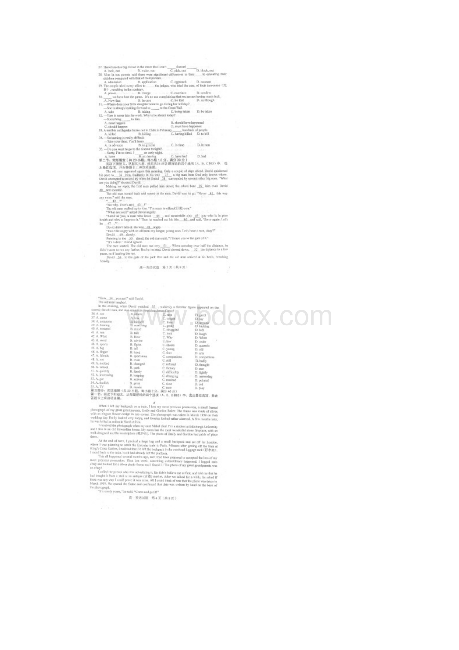 江西省赣州市高一英语下学期期末扫描版新人教版.docx_第2页