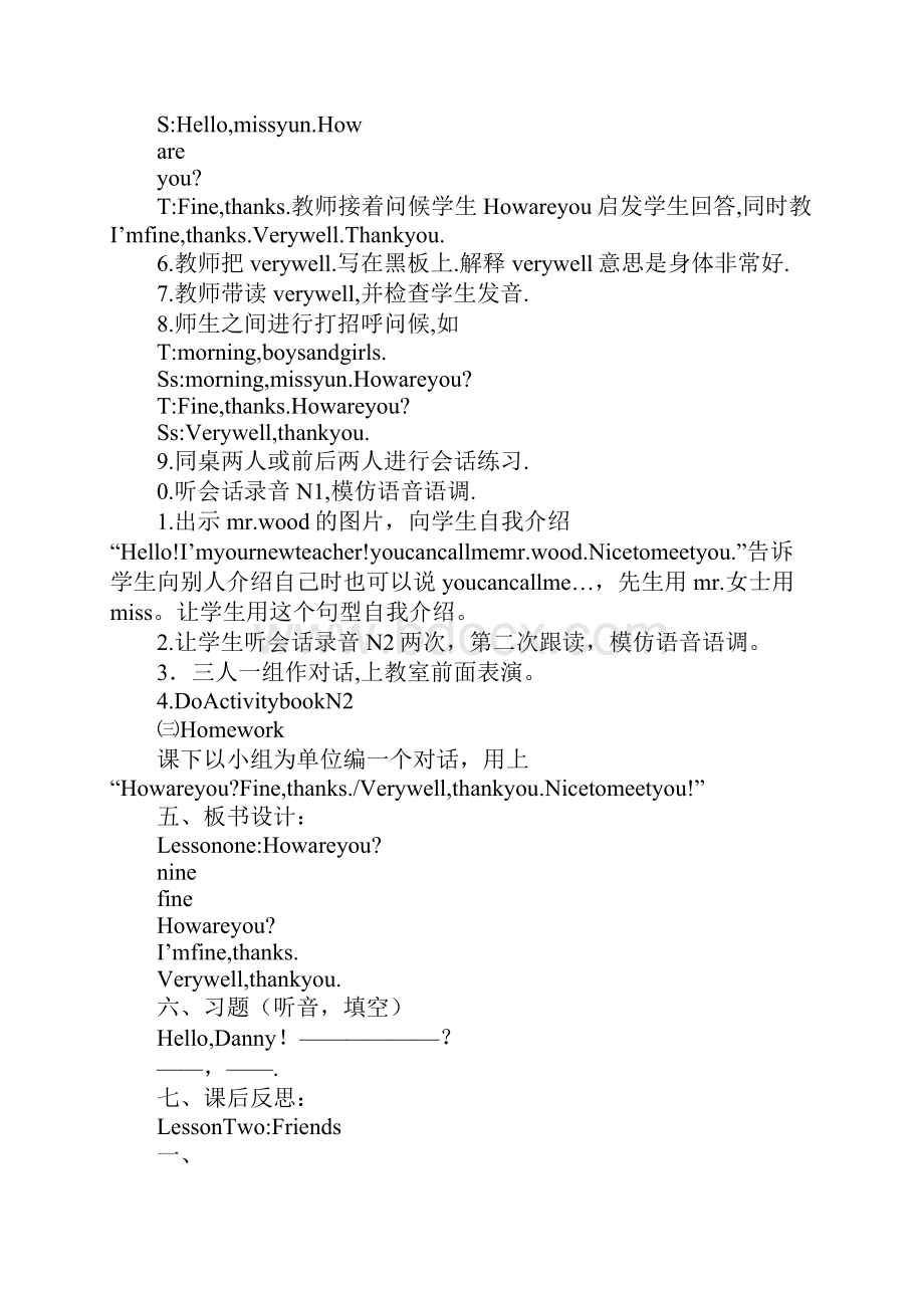 K12学习冀教版四年级英语下册全册教案1.docx_第2页