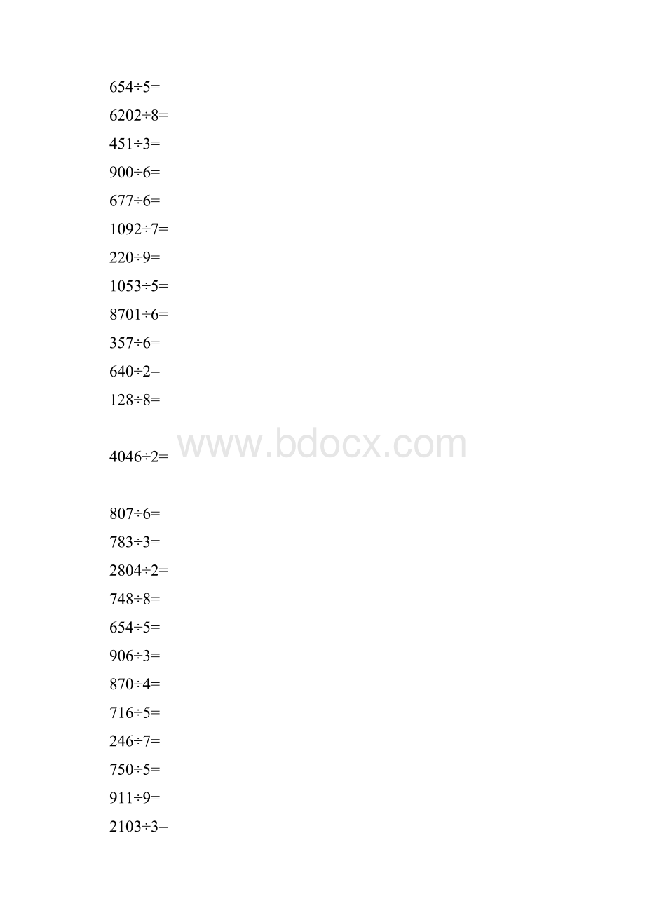 三年级数学除数是一位数的除法练习1000题.docx_第2页