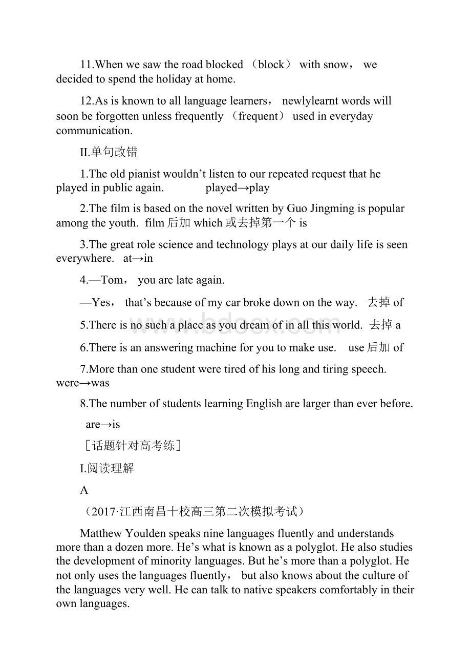 高中英语人教版课时检测必修①Unit 2English around the world文档格式.docx_第2页