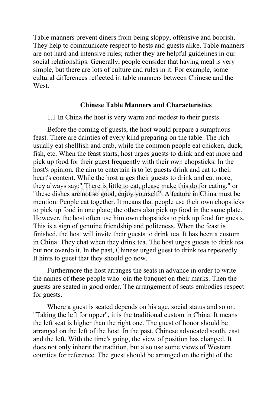 On The Differences of Table Manners Between Chinese and Westerns Countries论文 定稿.docx_第3页