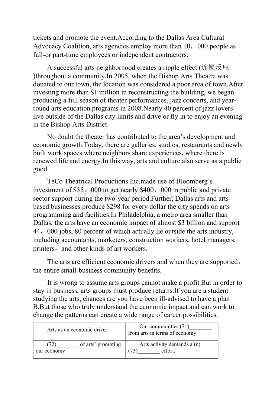 江苏专用高考英语二轮培优复习专题四任务型阅读习题含答案.docx_第3页