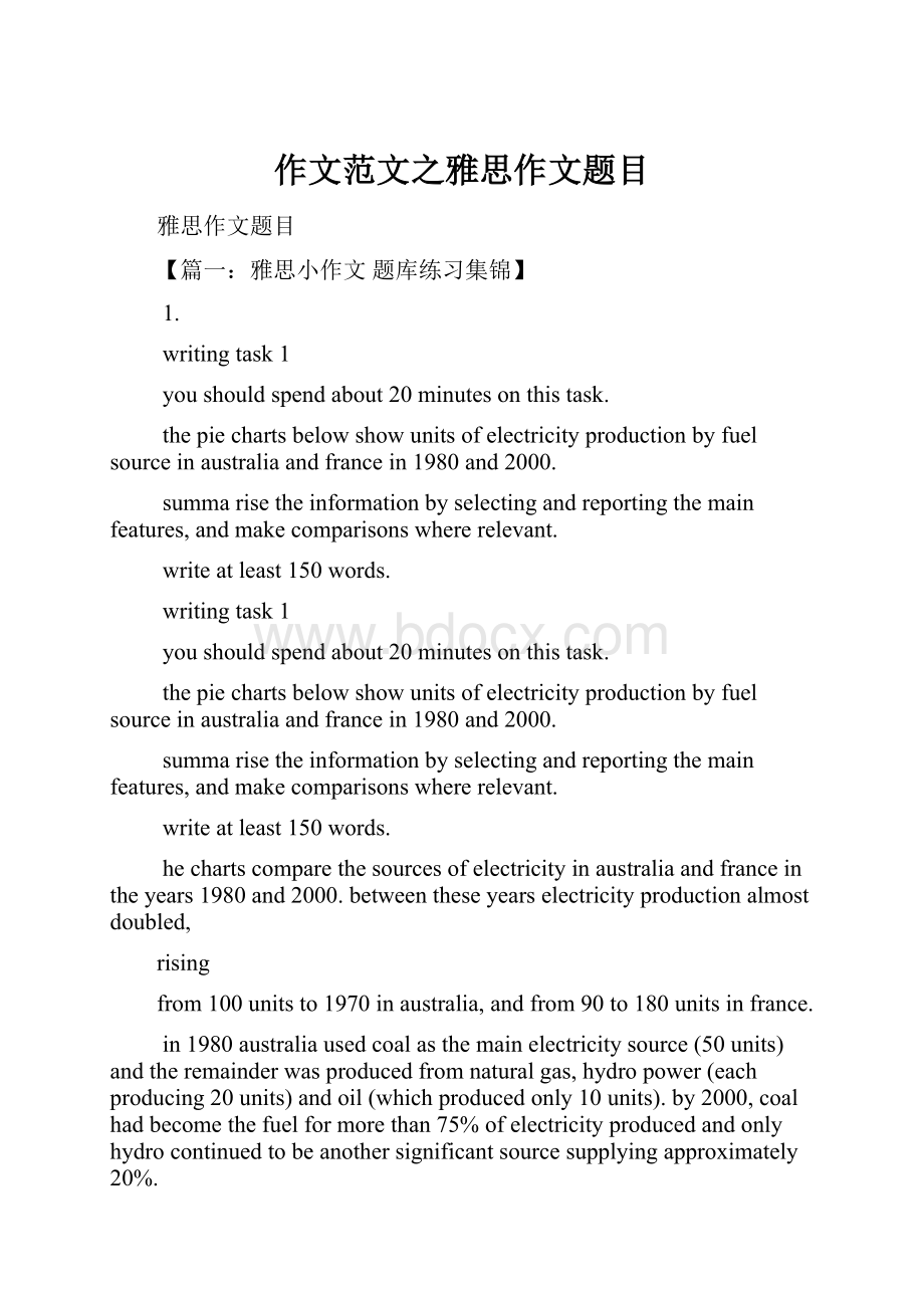 作文范文之雅思作文题目Word文件下载.docx_第1页