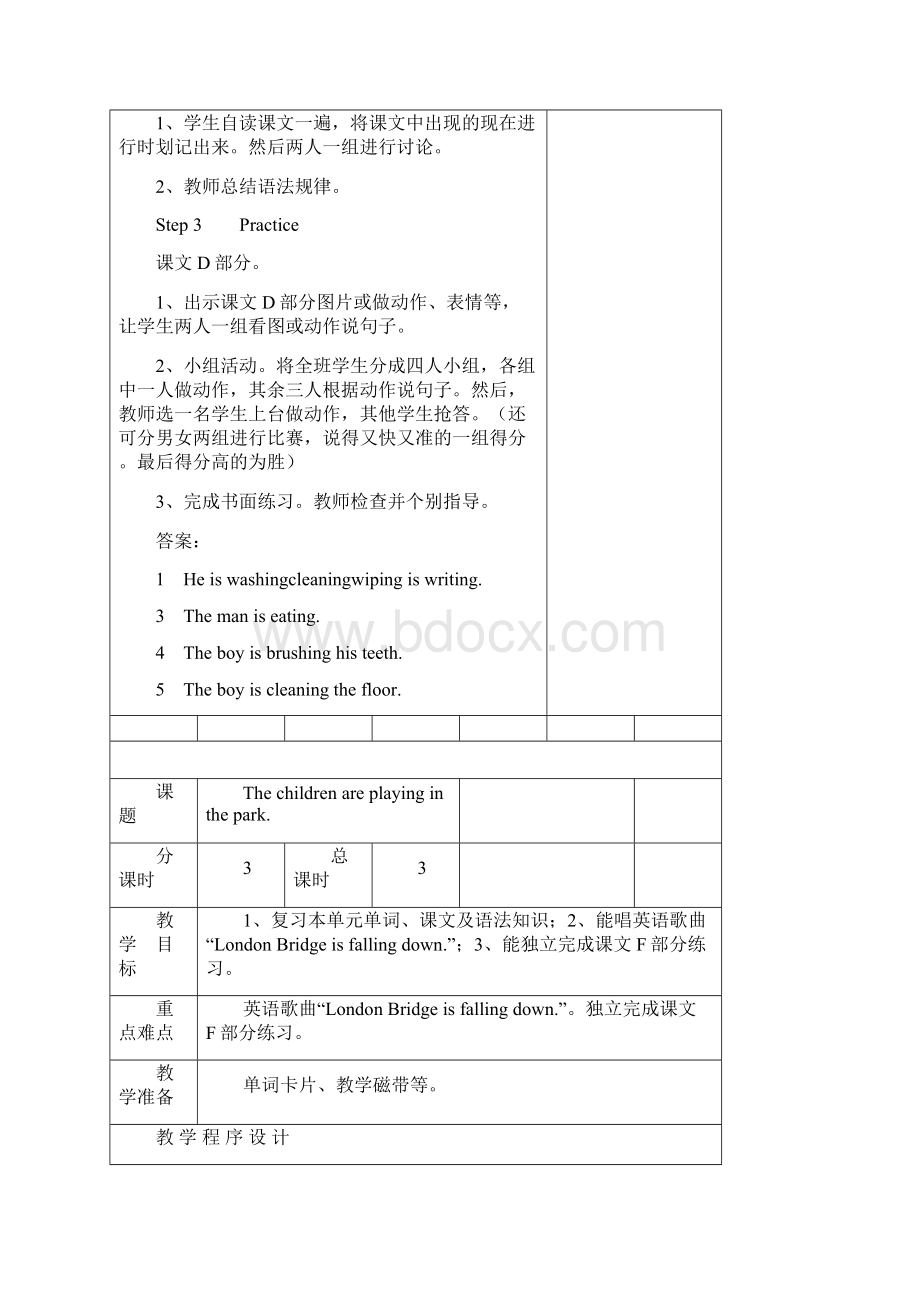 小学六年级上册英语教案21Word文档下载推荐.docx_第3页