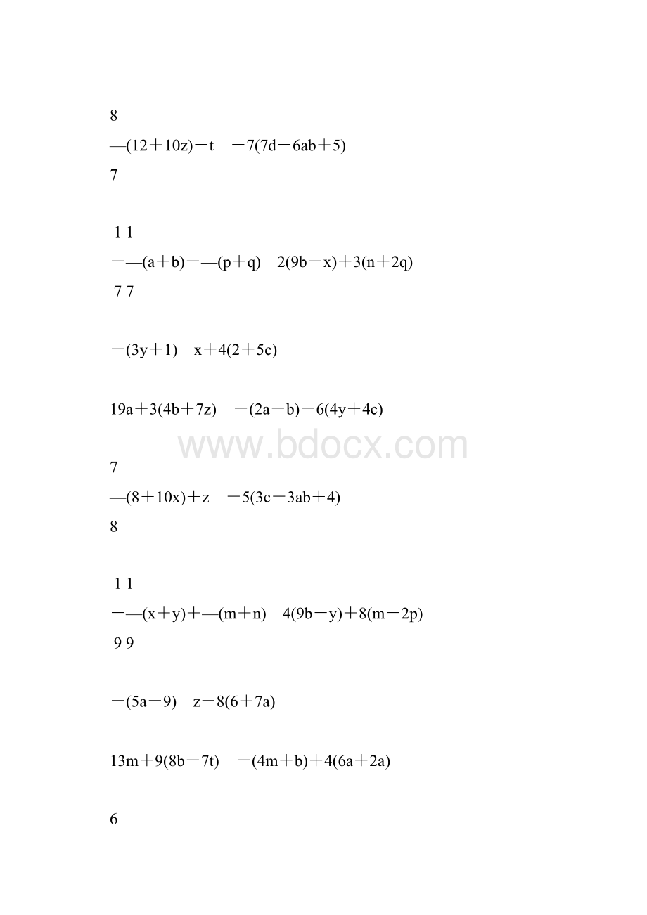 七年级数学上册合并同类项专项练习题183.docx_第2页