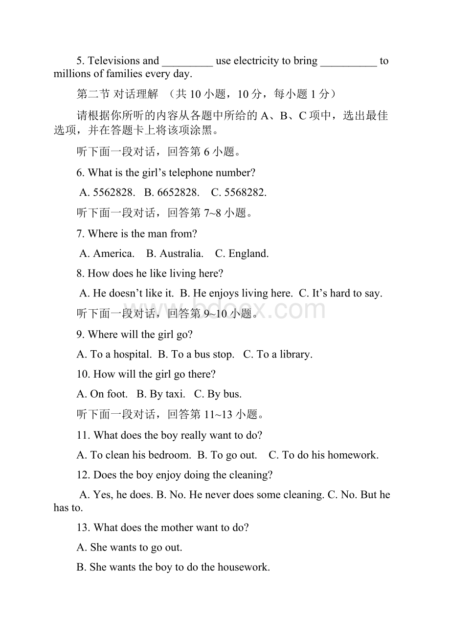 七年级英语综合练习题.docx_第2页