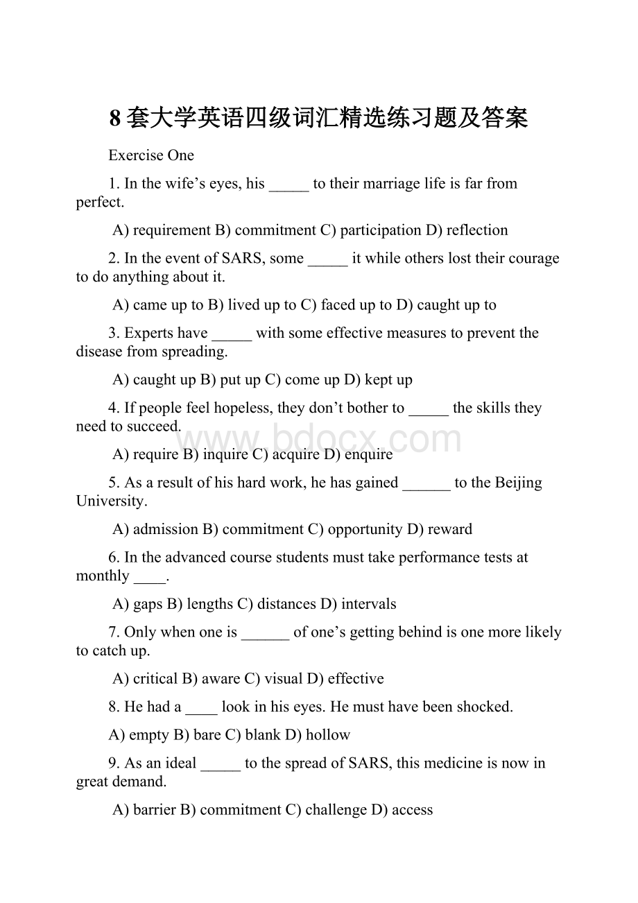 8套大学英语四级词汇精选练习题及答案.docx