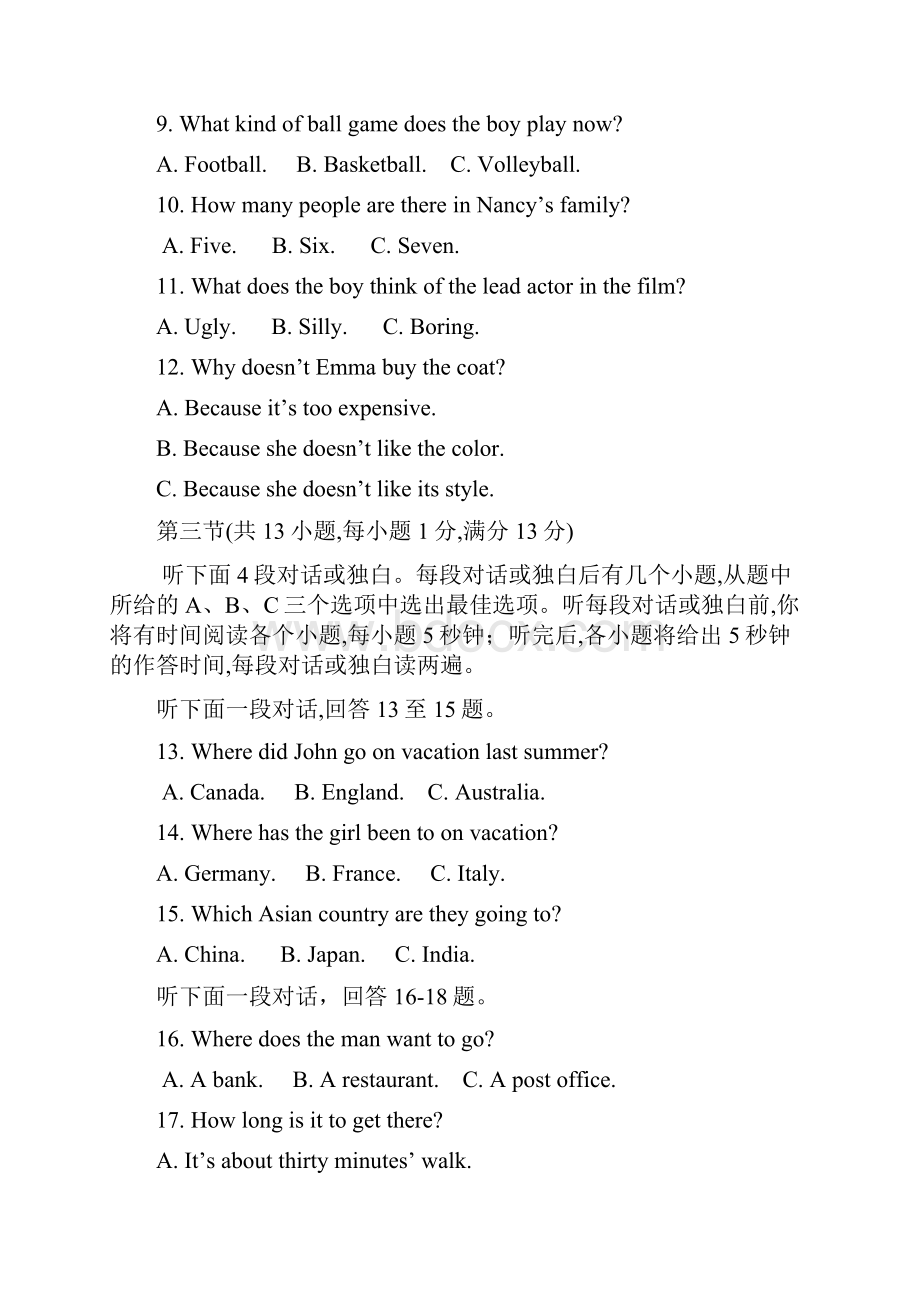 中考英语模拟题二Word格式文档下载.docx_第2页