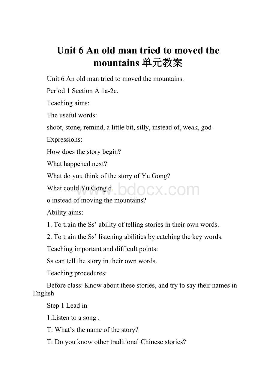 Unit 6 An old man tried to moved the mountains 单元教案.docx