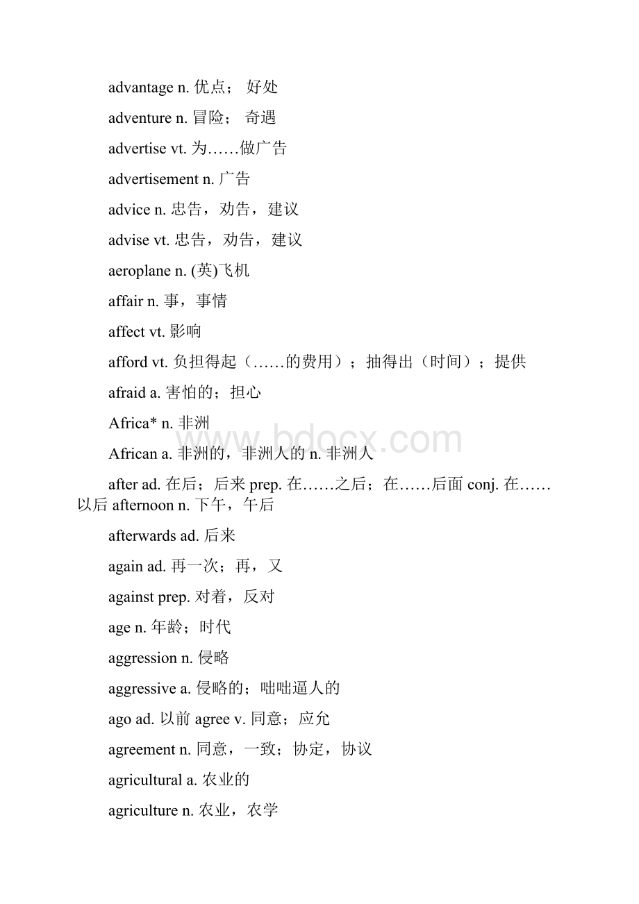 3500普通高中英语课程标准词汇Word格式.docx_第3页