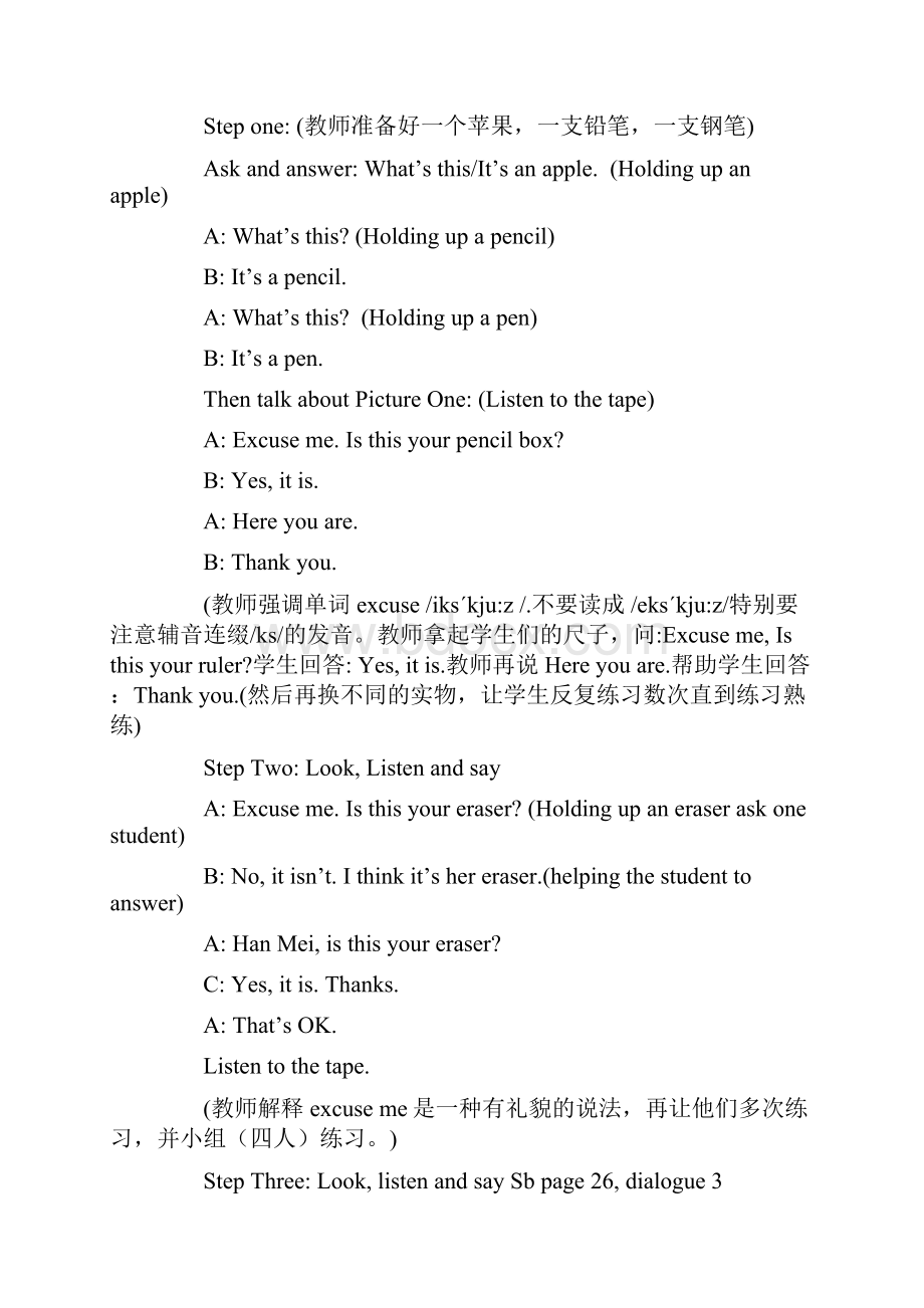 初一英语新课标教案Unit 6 Is this your pencilboxWord格式文档下载.docx_第2页