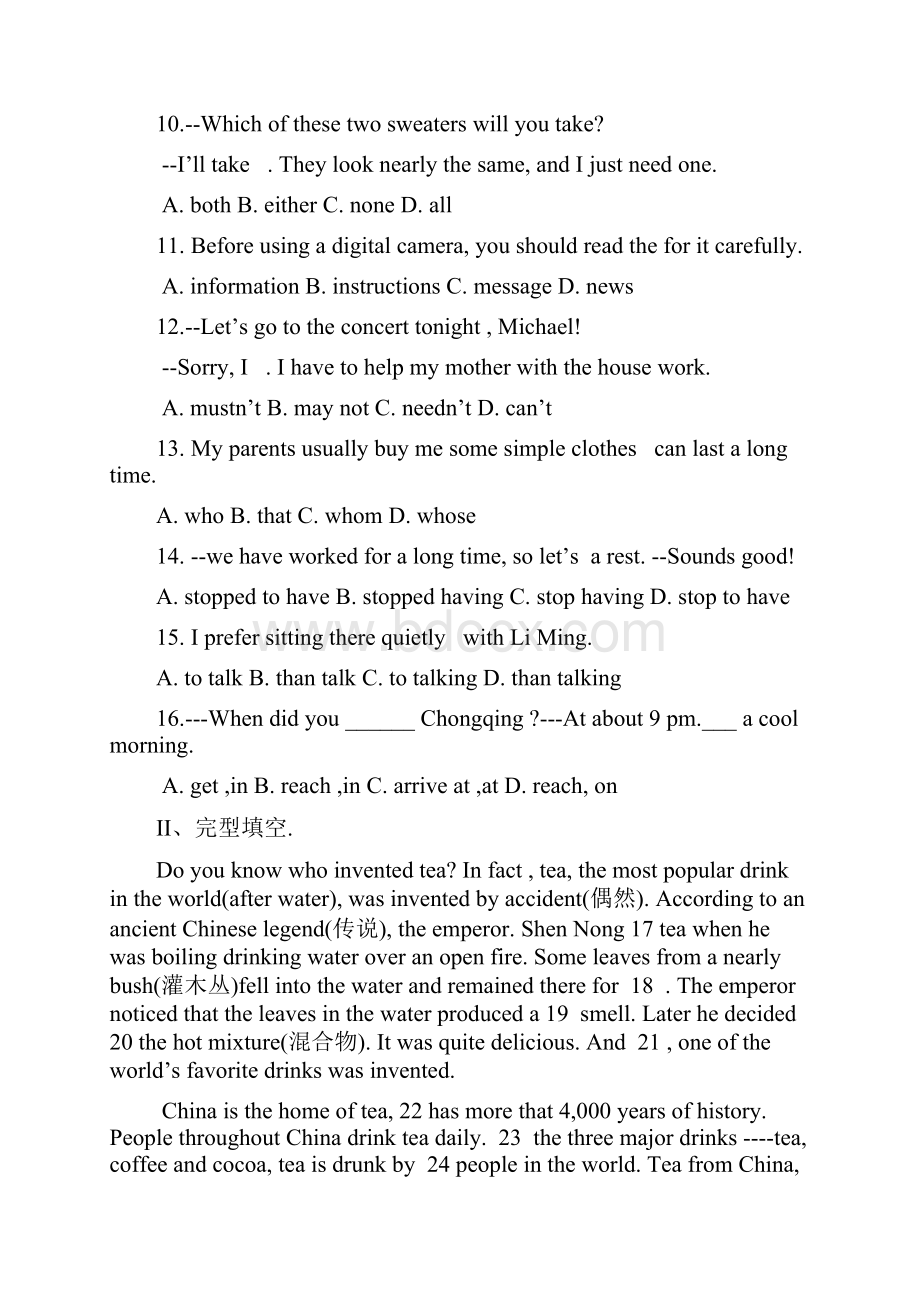 九年级模拟英语试题.docx_第2页