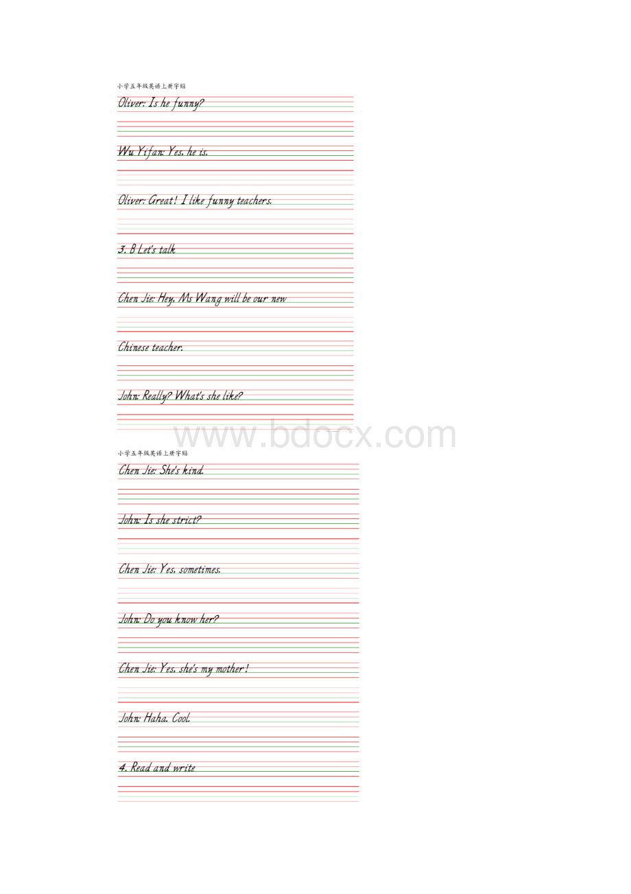 人教版小学五年级上册英语书写字帖直接打印wordWord格式.docx_第3页