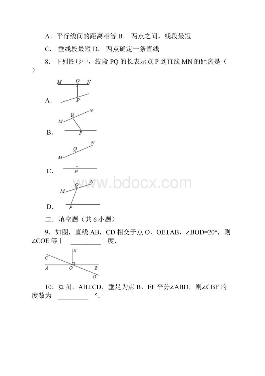 名师制作学年华师大版七年级数学上册 跟踪训练512 垂线含详细解析.docx_第3页