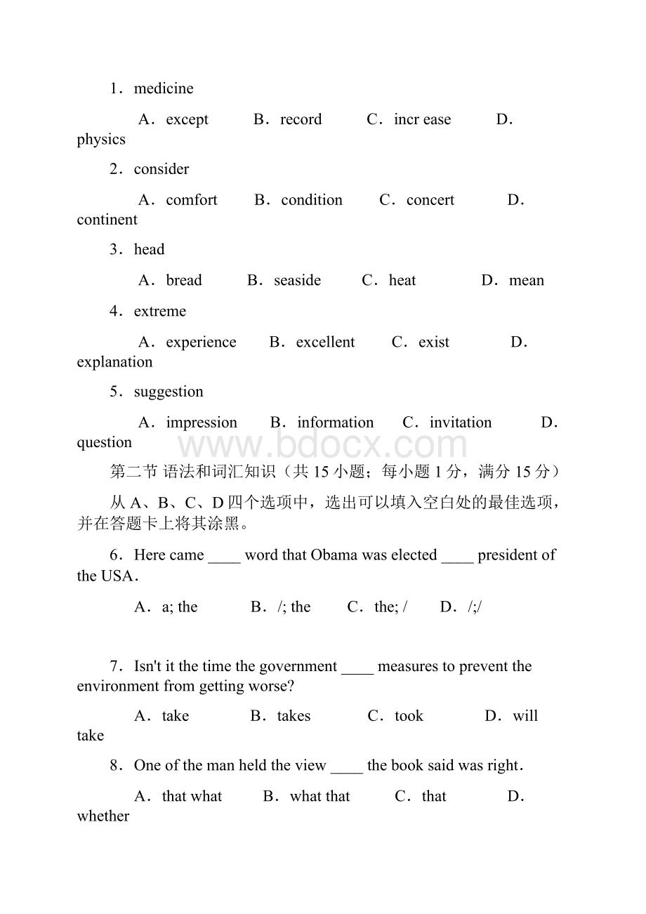 河北省石家庄二中届高三阶段验收测验二英语1文档格式.docx_第2页