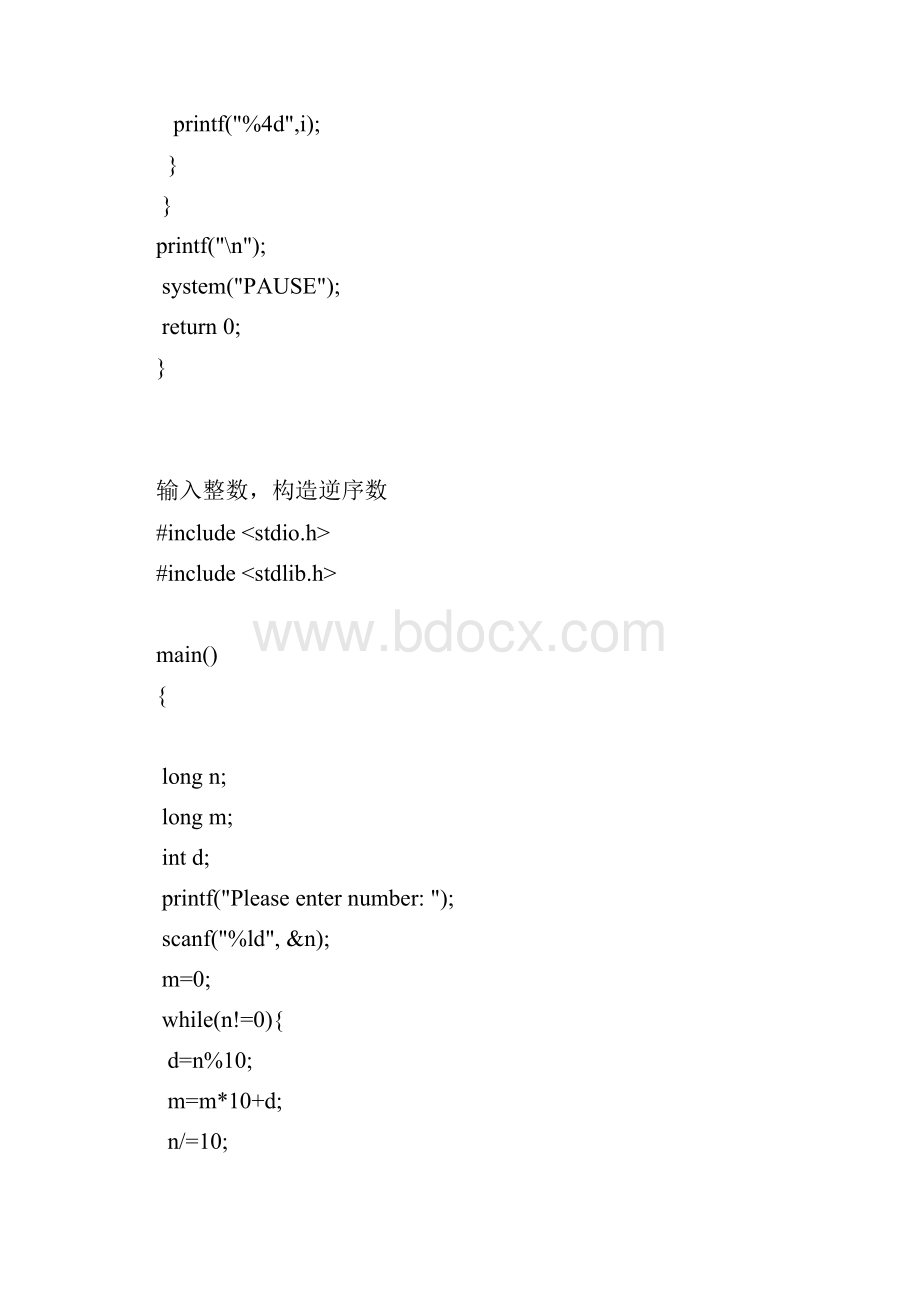 C语言课后习题.docx_第3页