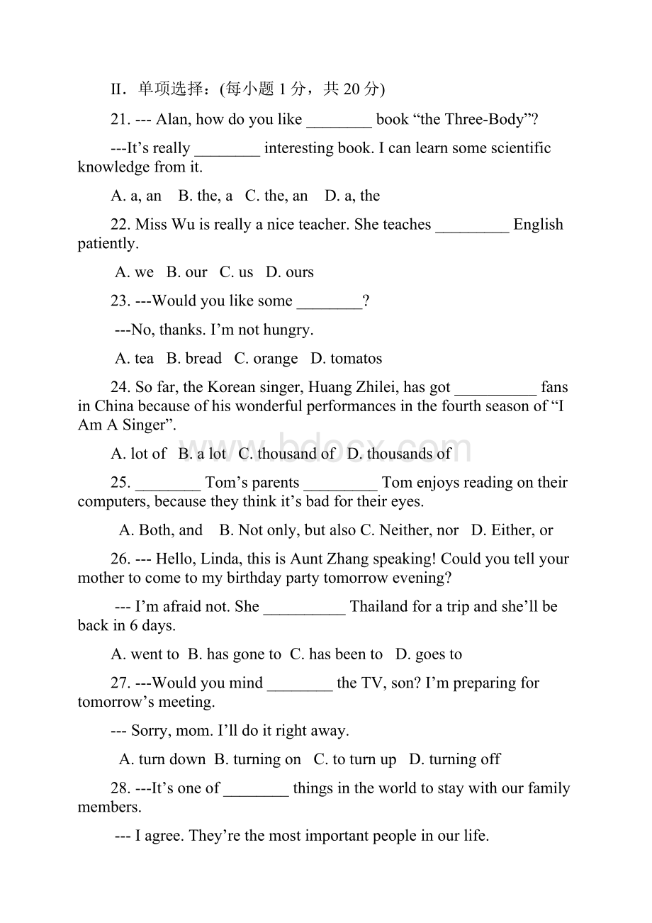 重庆巴蜀中学学年度春期初三下二诊英语试题文档版有答案Word格式.docx_第3页