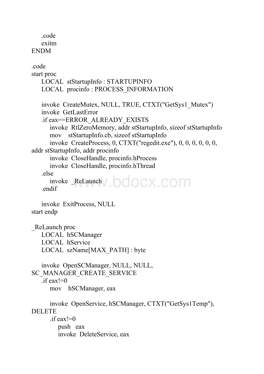 从管理员身份获得SYSTEM 权限的四种方法.docx_第2页