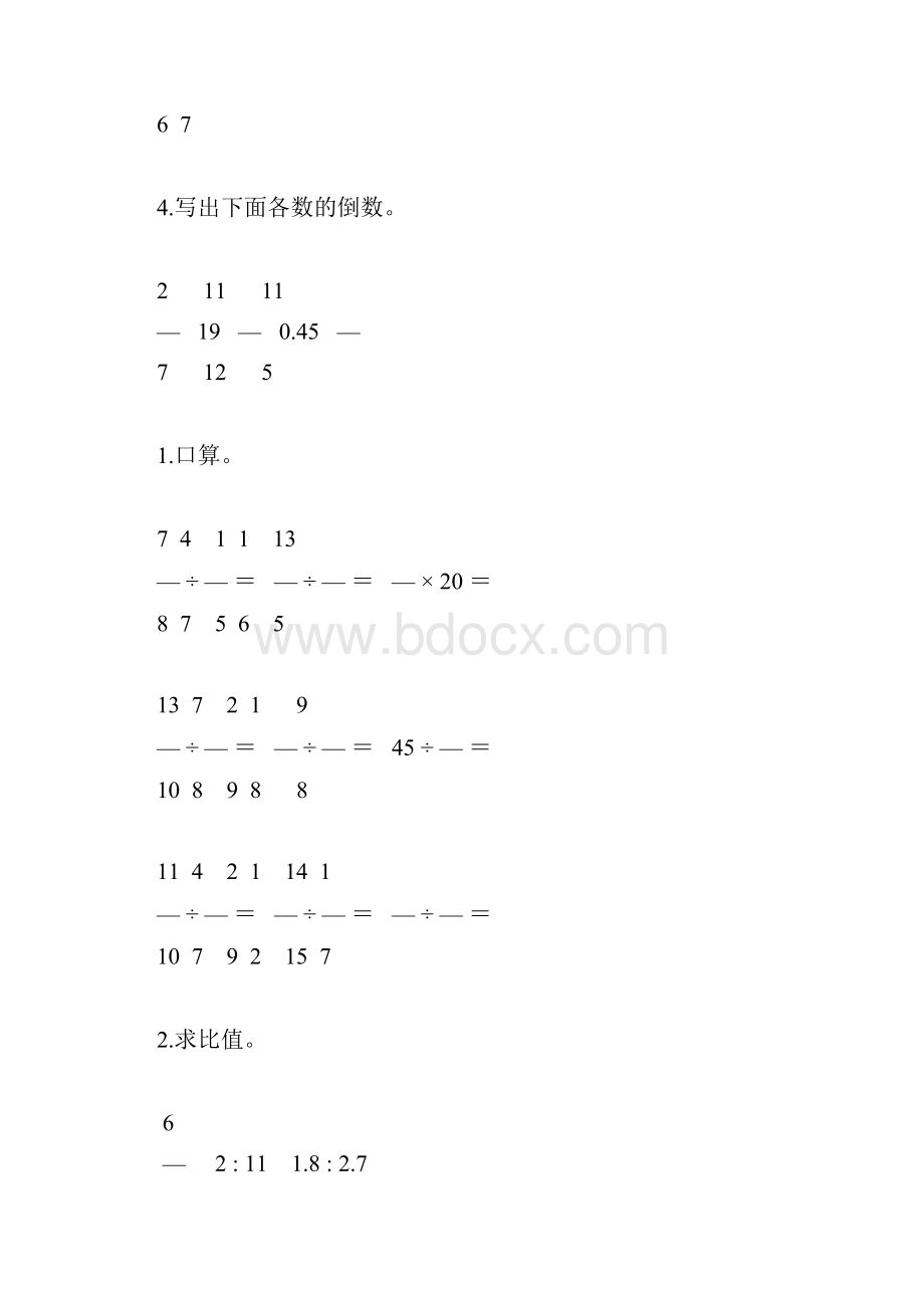 六年级数学上册期末综合复习题101Word格式.docx_第2页