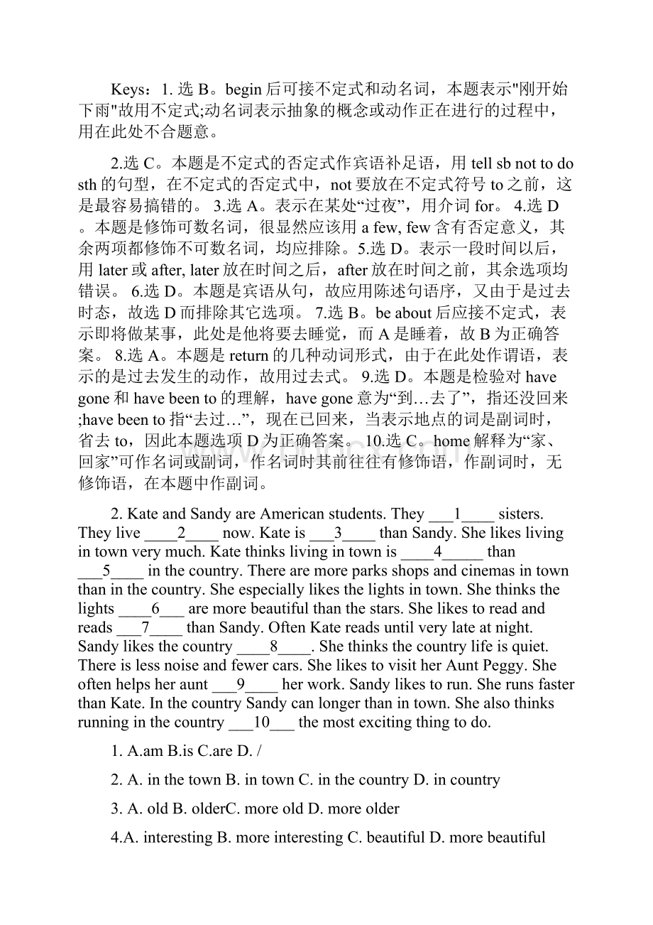 初中英语完形填空答题技巧Word文件下载.docx_第3页