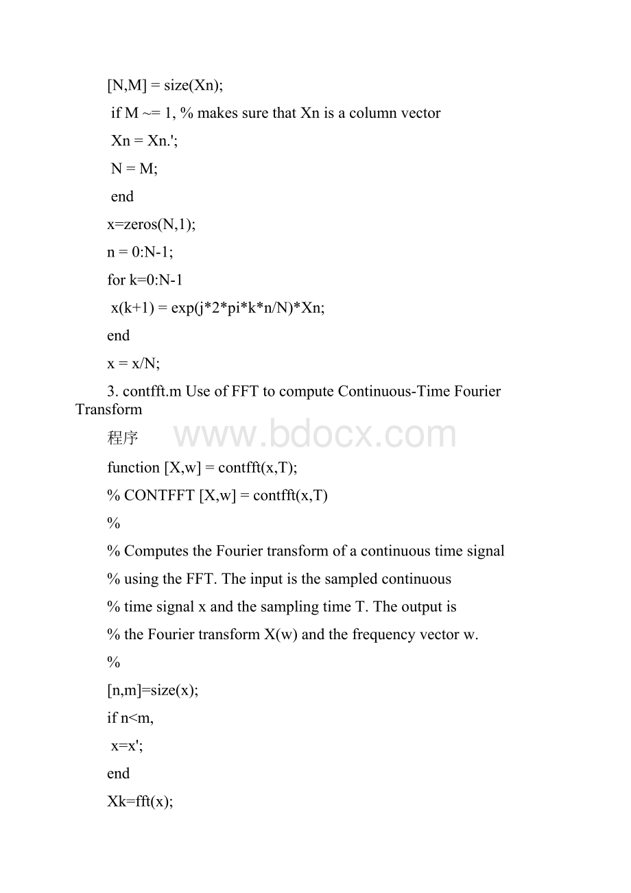 matlab程序函数Word格式.docx_第2页