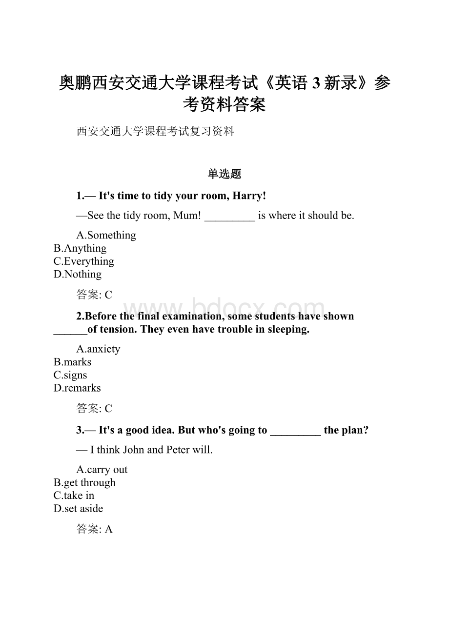 奥鹏西安交通大学课程考试《英语3新录》参考资料答案.docx_第1页