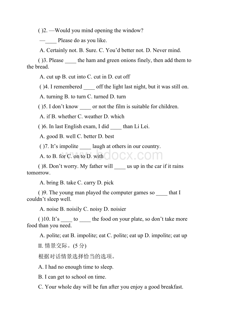 八年级试题Unit 7 Topic 2.docx_第3页