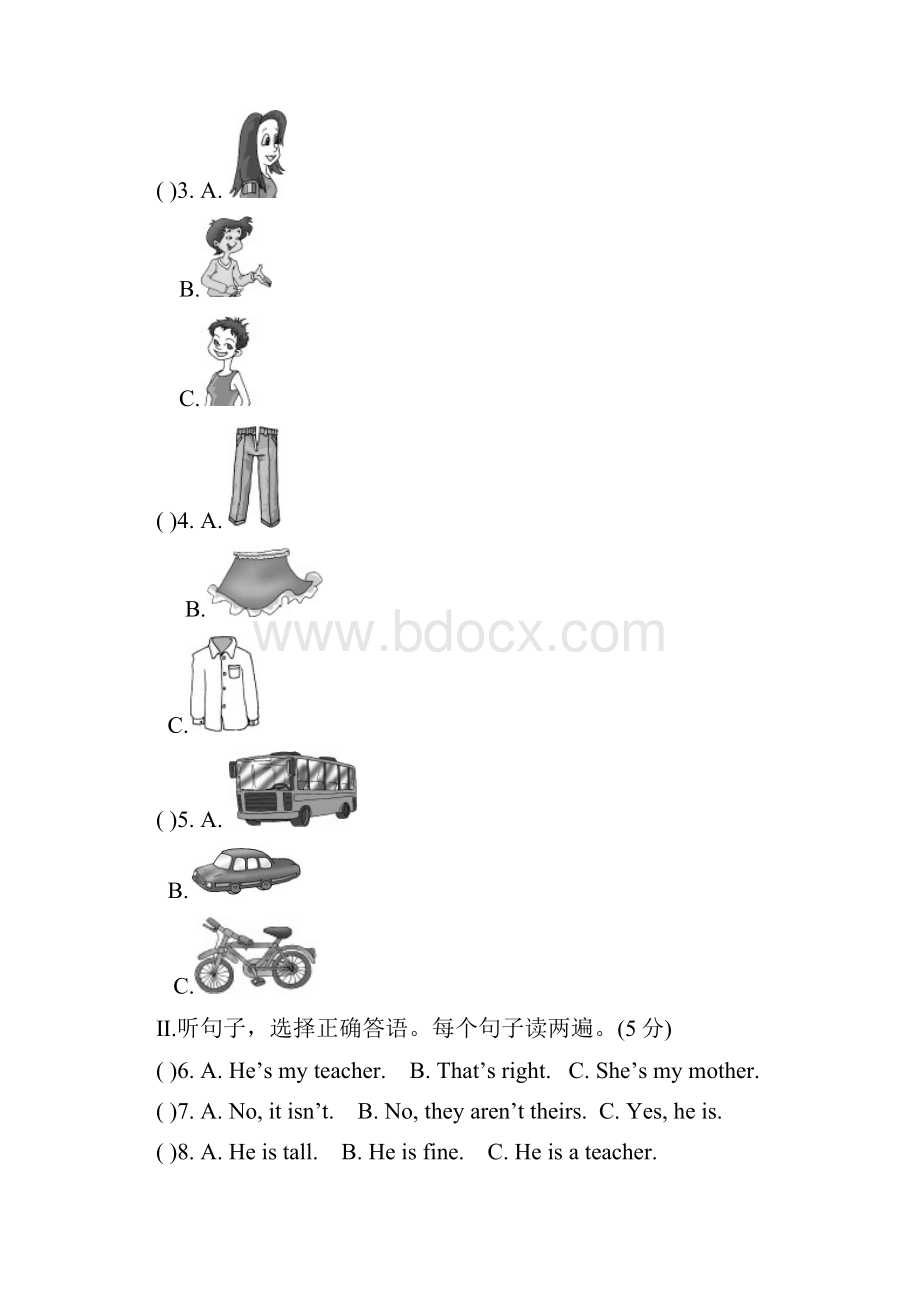 仁爱版英语七年级上册Unit2单元综合检测.docx_第2页