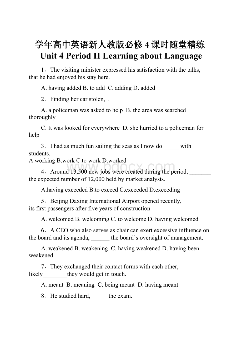 学年高中英语新人教版必修4课时随堂精练Unit 4 Period II Learning about Language.docx_第1页
