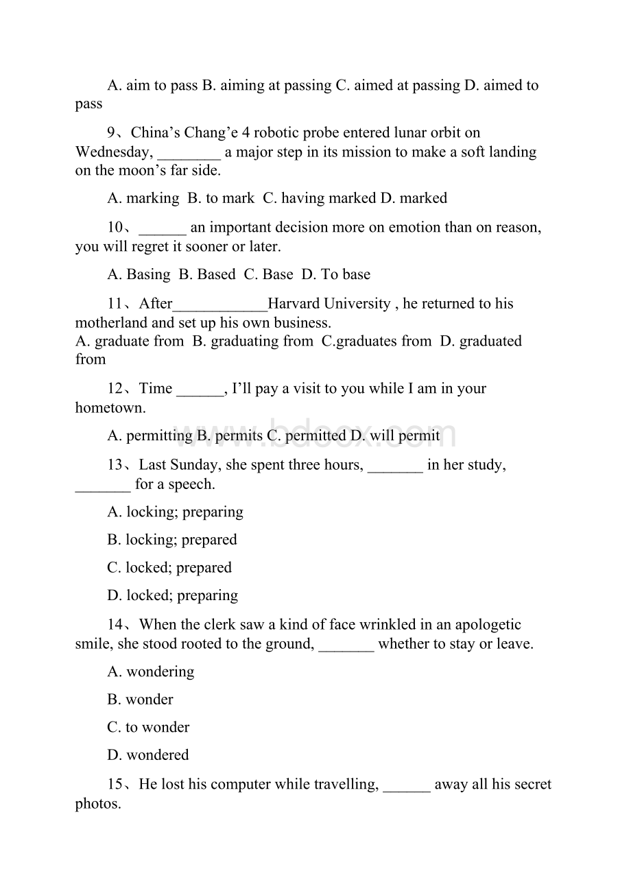 学年高中英语新人教版必修4课时随堂精练Unit 4 Period II Learning about Language.docx_第2页